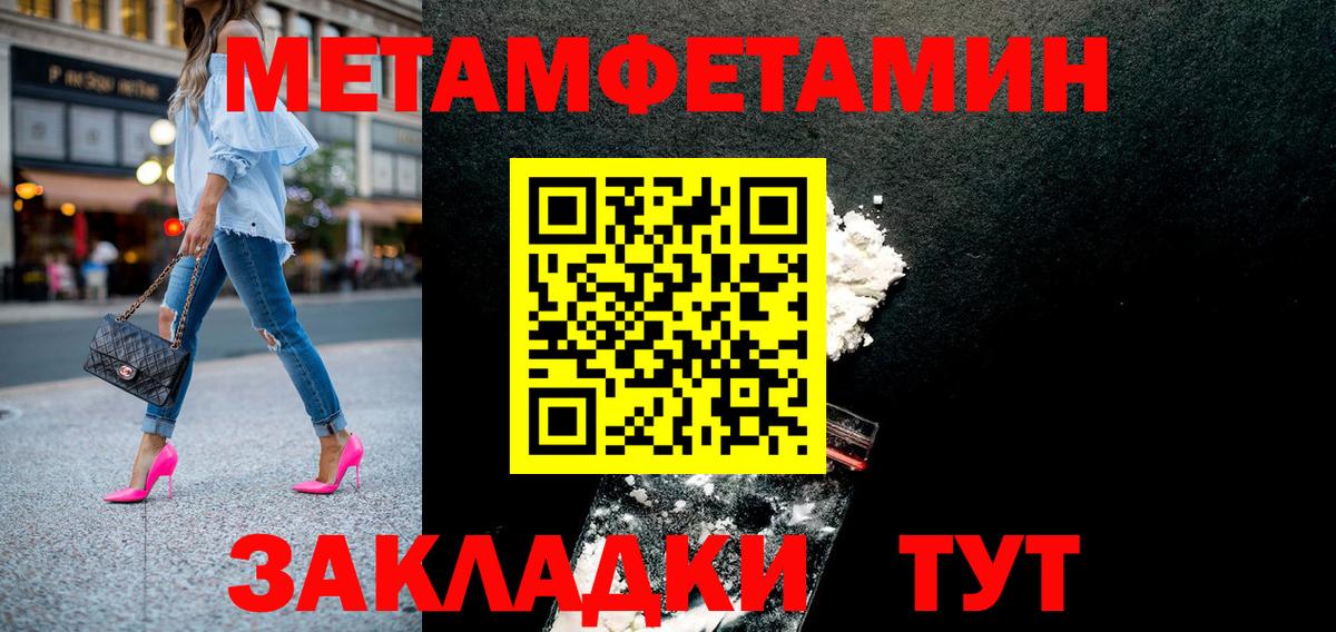 Амфетамин Розовый Корсаков