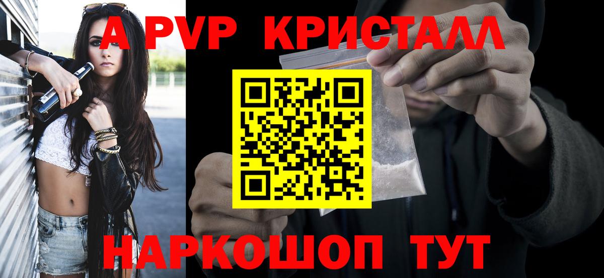 Канабис  Гашиш  Лсд 25  Канабис  МЕФ кристаллы  Вход с VPN  Кокаин  Корсаков  NBOMe 