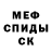 Экстази XTC Irina Radetskaja