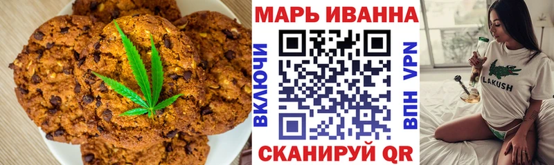 купить наркотик Корсаков OMG маркетплейс Еда ТГК марихуана