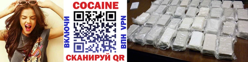 COCAIN VHQ Корсаков