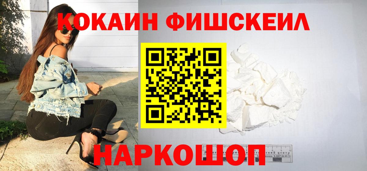 Кокаин Боливия Корсаков