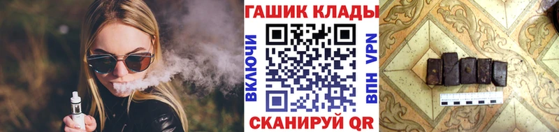 ГАШИШ AMNESIA HAZE  Корсаков 