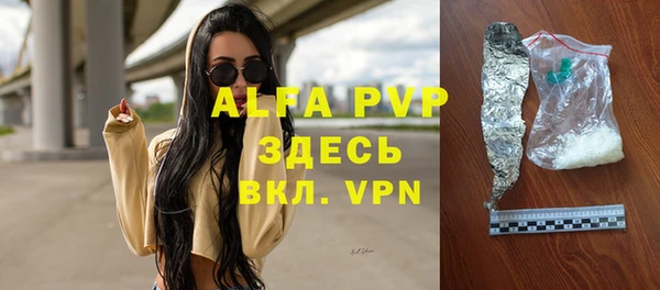 ALPHA PVP Козловка