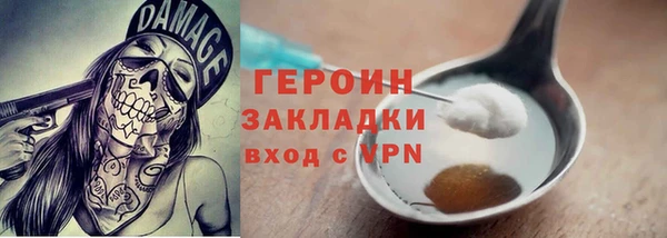 соль курить ск Кодинск