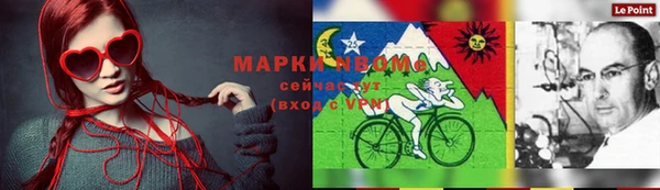 марихуана Кинешма