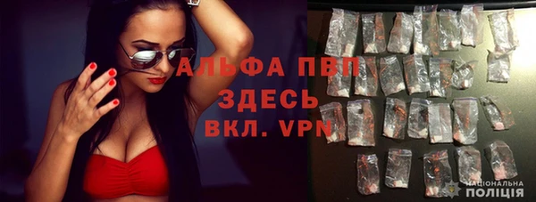 мяу мяу кристалл Щигры