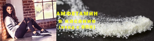 мефедрон мука Костерёво