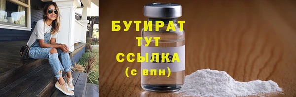 метамфетамин Киреевск