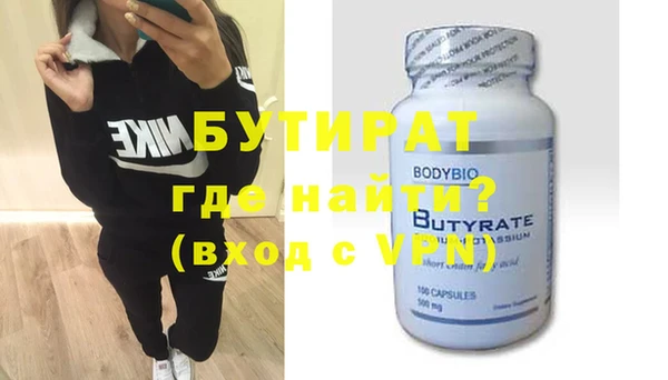 метамфетамин Киреевск