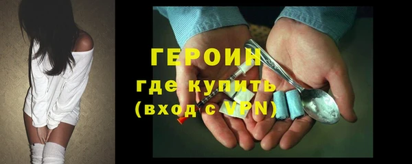 соль курить ск Кодинск