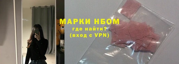 ALPHA PVP Козловка
