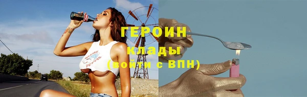 марихуана Кинешма