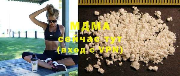 соль курить ск Кодинск