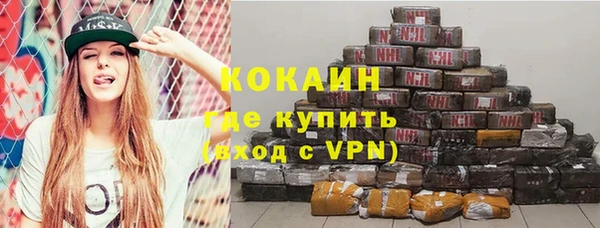 соль курить ск Кодинск