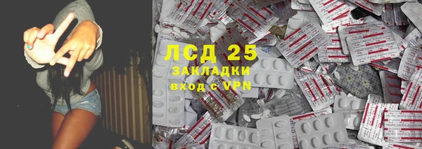 соль курить ск Кодинск