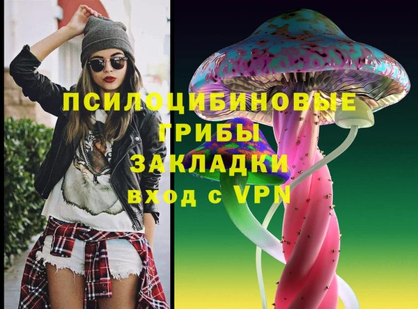 метамфетамин Киреевск
