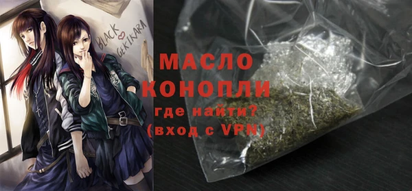 соль курить ск Кодинск