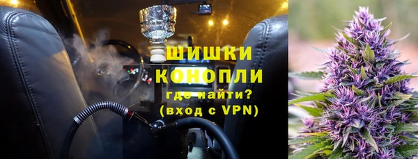 марихуана Кинешма