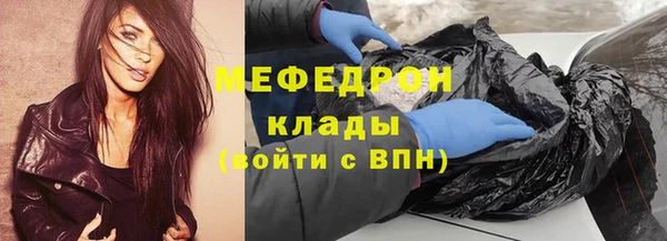 скорость mdpv Щучье