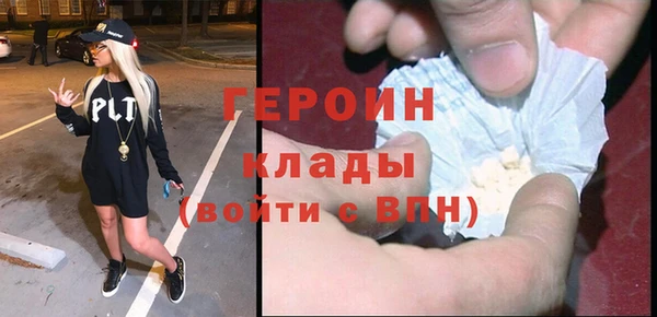 соль курить ск Кодинск