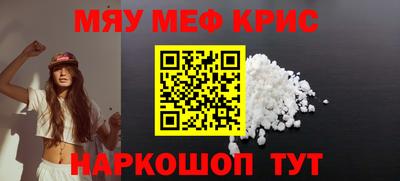 кокаин Бузулук