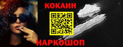 прущий лед Бугуруслан