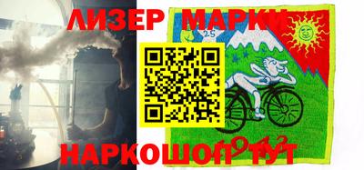 прущий лед Бугуруслан