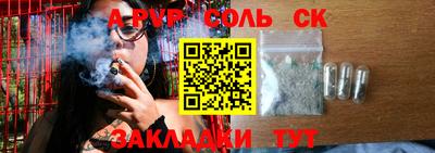 кокаин VHQ Будённовск