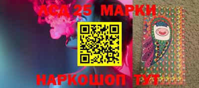 наркотики Волжский