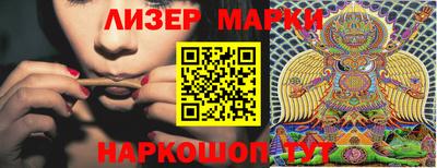 кокаин Бузулук