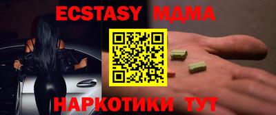 кокаин Бузулук