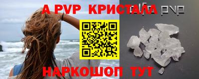 прущий лед Бугуруслан