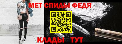 прущий лед Бугуруслан