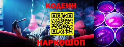 прущий лед Бугуруслан