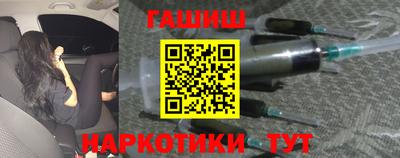 прущий лед Бугуруслан