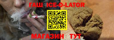кокаин VHQ Будённовск