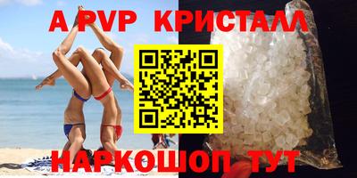 прущий лед Бугуруслан