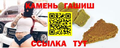 прущий лед Бугуруслан