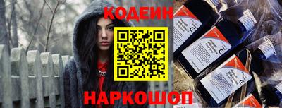 прущий лед Бугуруслан