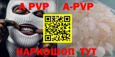 кокаин VHQ Будённовск