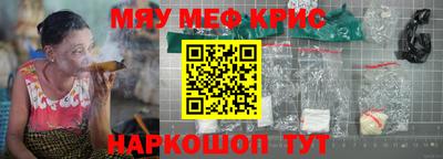 прущий лед Бугуруслан