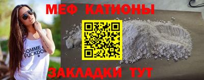 прущий лед Бугуруслан