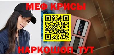 кокаин VHQ Будённовск