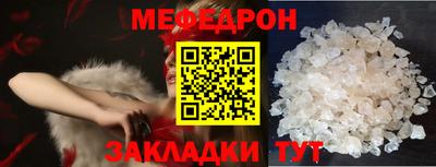 мдма Ставрополь