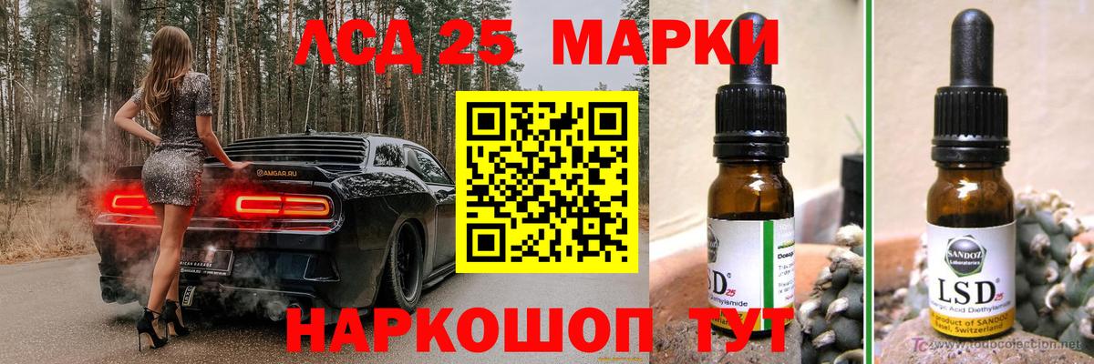 ЛСД экстази ecstasy  Вход с VPN  Лсд 25 экстази кислота  Корсаков 