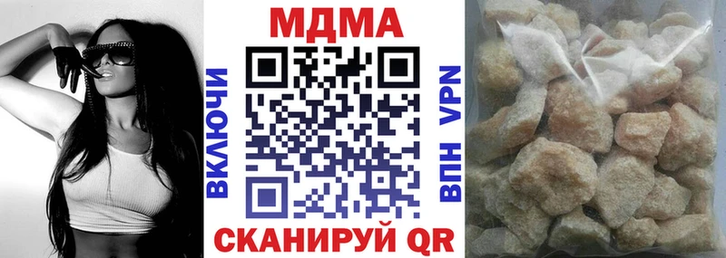 МДМА crystal Корсаков