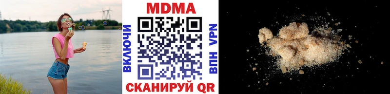 наркошоп  гидра как зайти  MDMA crystal  Корсаков 