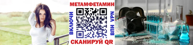Метамфетамин кристалл  Корсаков 