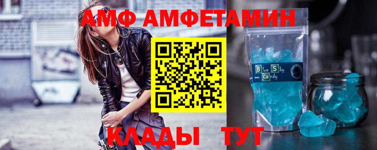 Первитин мет Корсаков